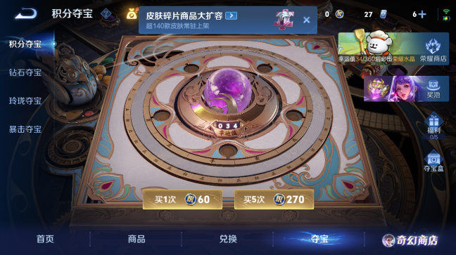 WZQM496526王者荣耀账号详情图13