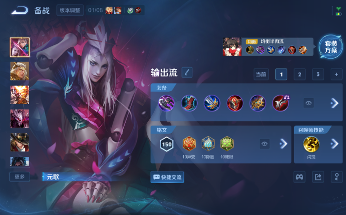 WZQM472016王者荣耀账号详情图6 WZQM472016王者荣耀账号详情图6