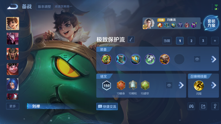 WZQM3465564王者荣耀账号详情图8