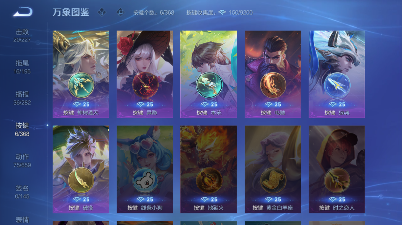 WZQM484225王者荣耀账号详情图9