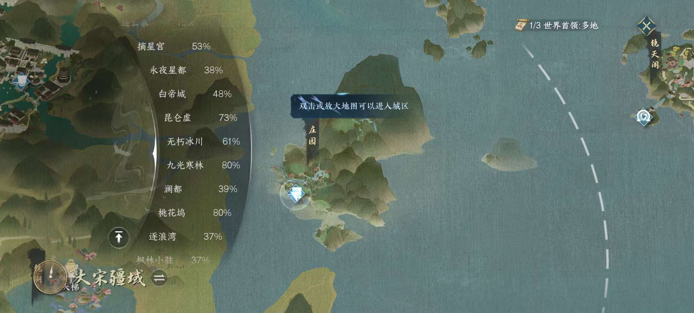 NSHSYH325982逆水寒手游账号详情图19