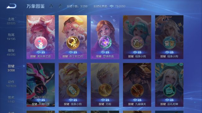 WZQM440931王者荣耀账号详情图10