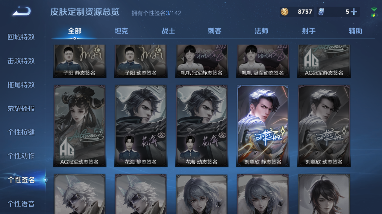 WZQM3479234王者荣耀账号详情图10