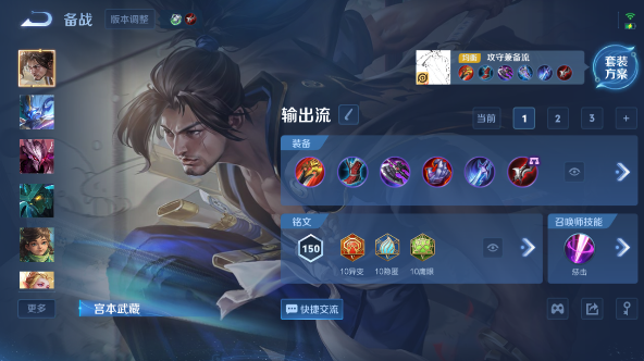 WZQM457521王者荣耀账号详情图5