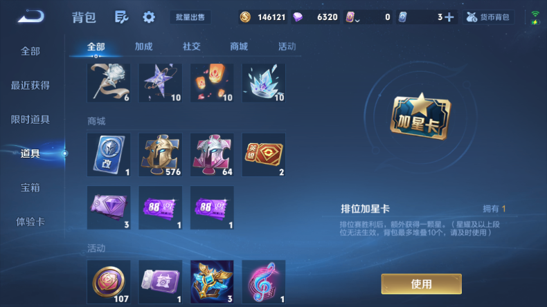 WZQM3480353王者荣耀账号详情图10