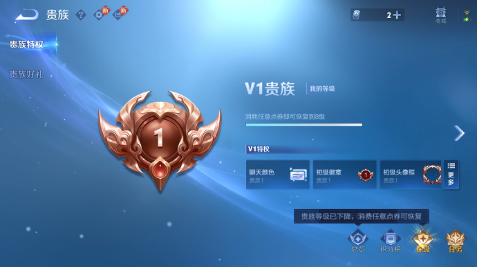 WZQM447409王者荣耀账号详情图5