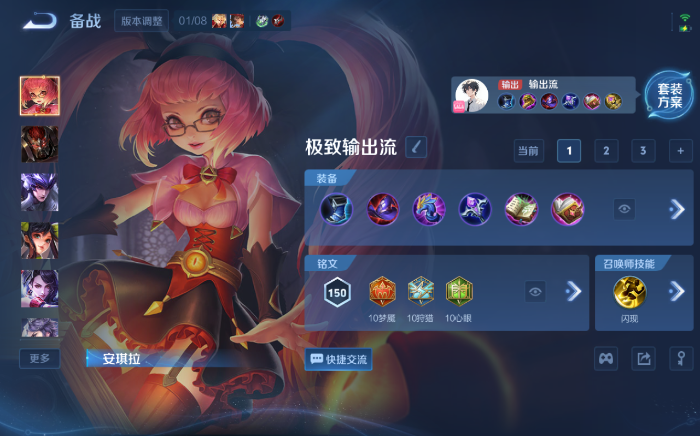 WZQM472015王者荣耀账号详情图12