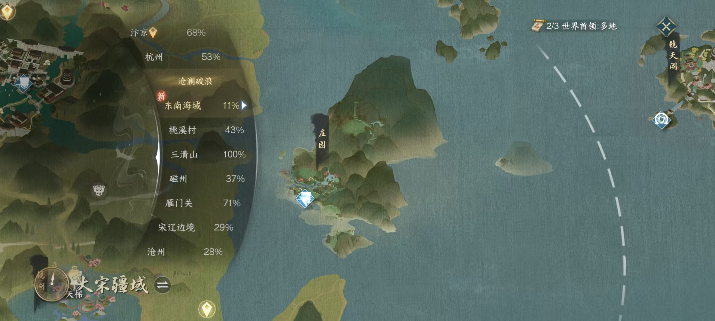 NSHSYH326044逆水寒手游账号详情图13 NSHSYH326044逆水寒手游账号详情图13