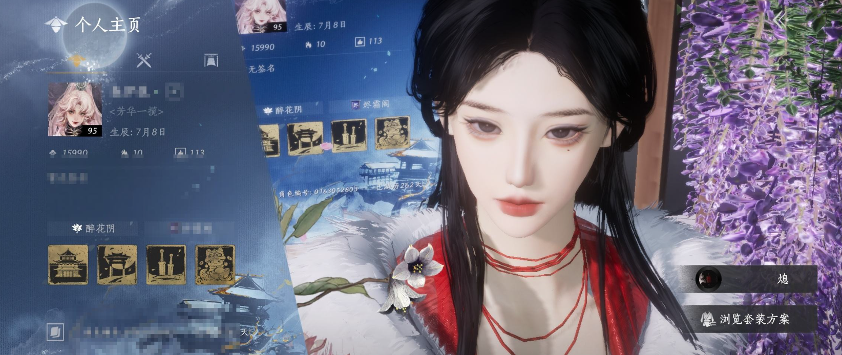 YYSSYH34031燕云十六声账号详情图5