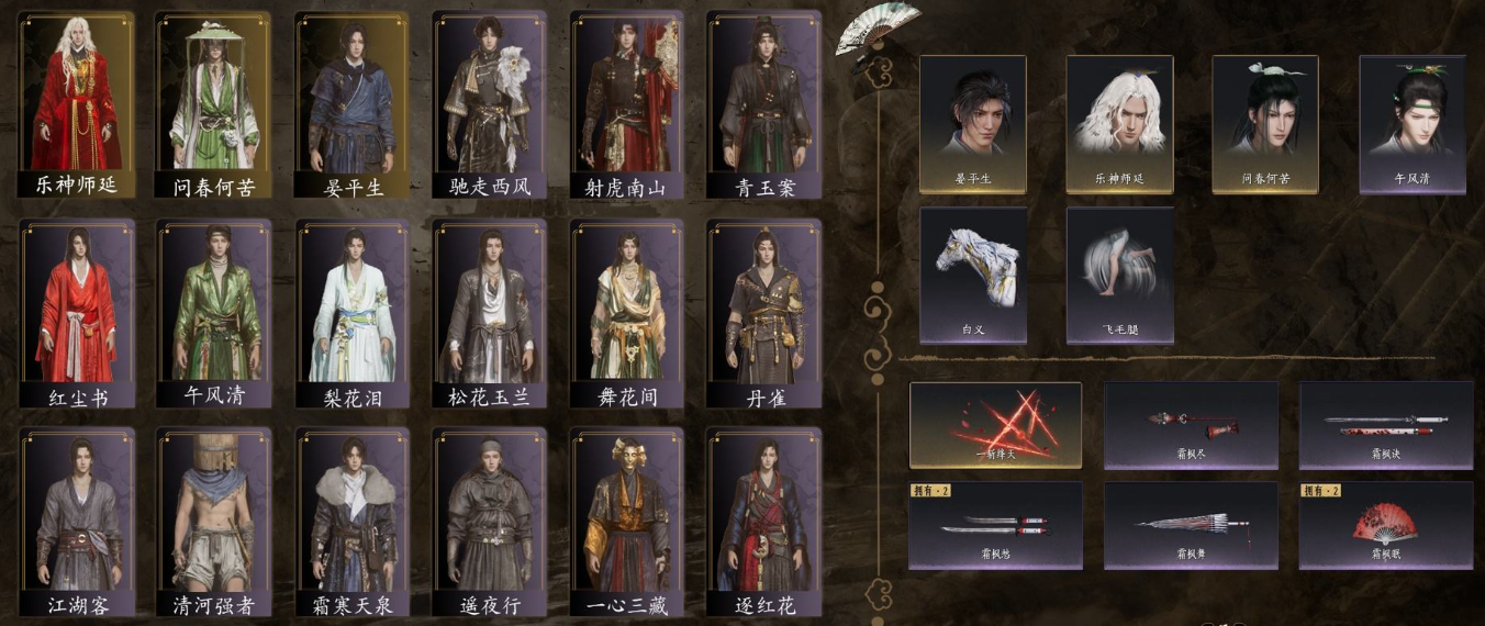 燕云十六声账号官服【已用八音窍3（不含染色）, 未用八音窍1】角色等级：95 风华值：19090 武林造诣：3.065鹅 套装：问春何苦/晏平生/乐神师延/红尘书/霜寒天泉/午风清/青玉案/一心三藏/逐红花/遥...