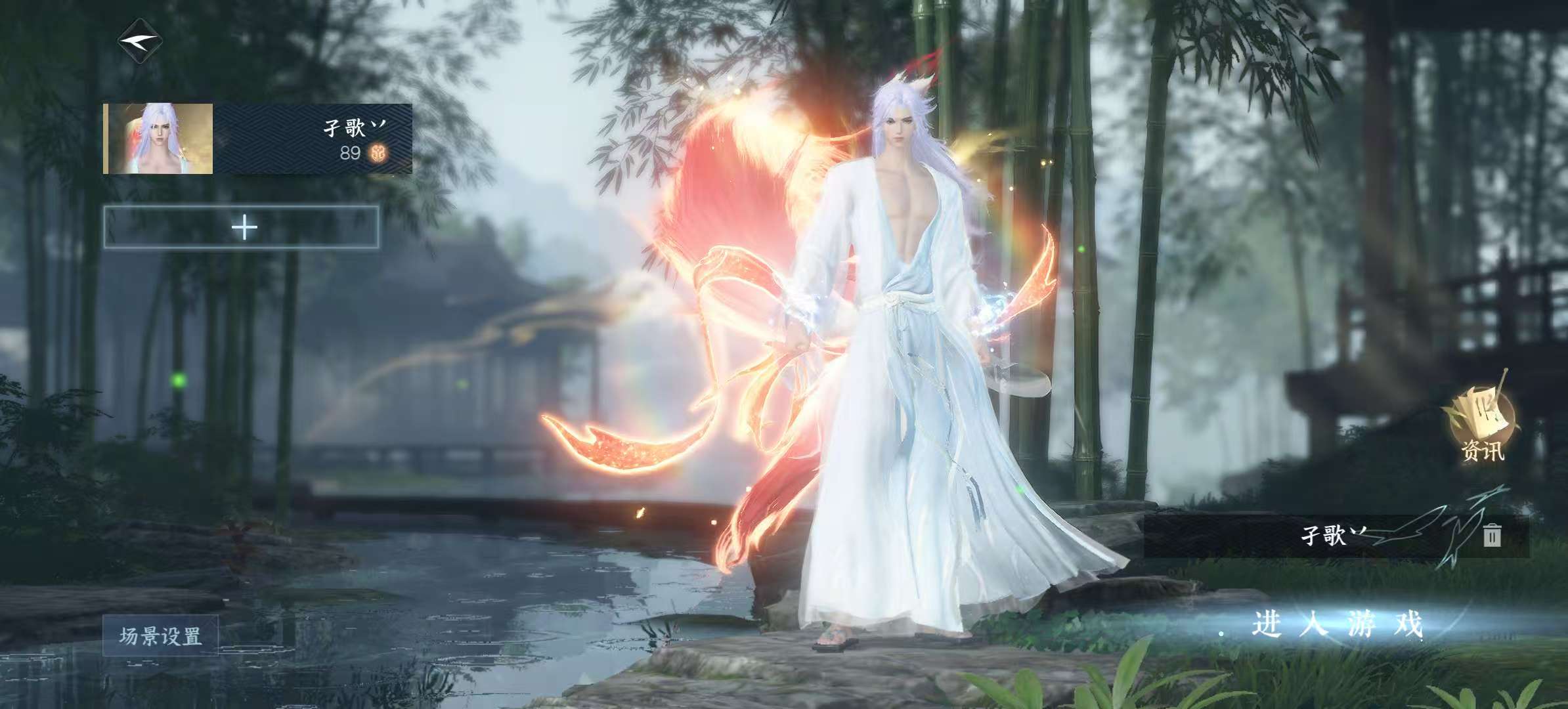 逆水寒手游账号蝶恋花惊鸿照影【区服】 惊鸿照影 【战力值】 1070754 【职业】 铁衣 【馆藏】 5级 【衣品值】 216770 【国色值】 28600 【已用天赏石】 22 【充值称号】 把酒临风 【灵韵内功】 昆...