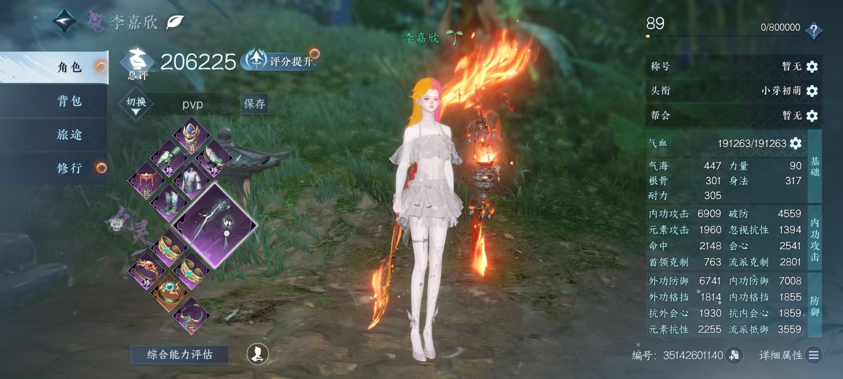 逆水寒手游账号蝶恋花惊鸿照影【区服】 惊鸿照影 【战力值】 20.62 【职业】 九灵 【馆藏】 5级 【衣品值】 136455 【国色值】 48580 【已用天赏石】 18 【天霓染数量】 3 【充值称号】 把酒临风 ...