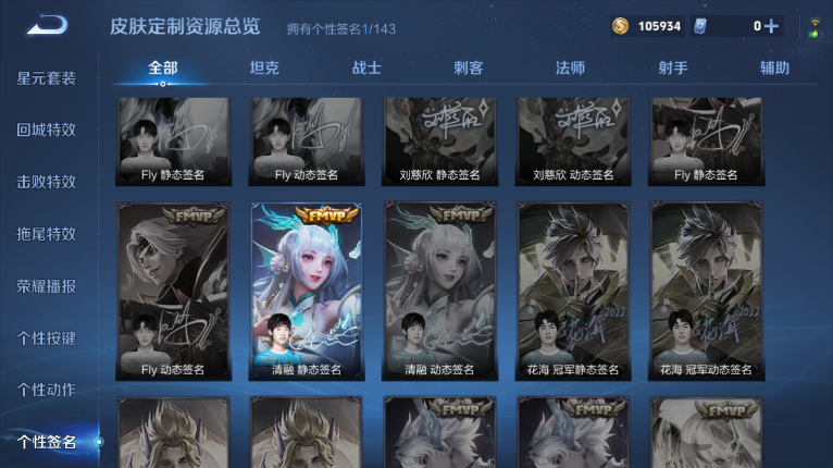 WZQM417597王者荣耀账号详情图9