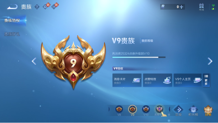 WZQM436995王者荣耀账号详情图11