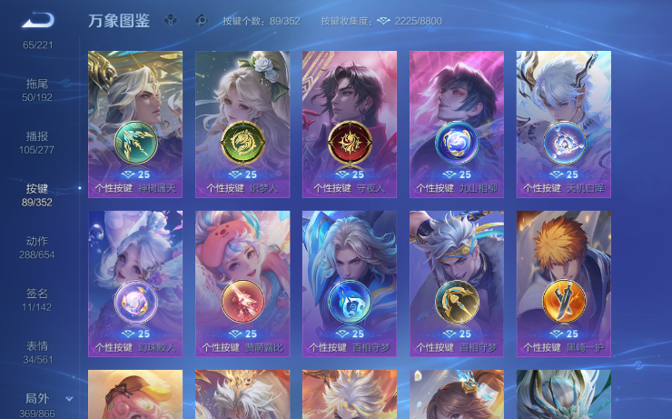 WZQM3479265王者荣耀账号详情图7