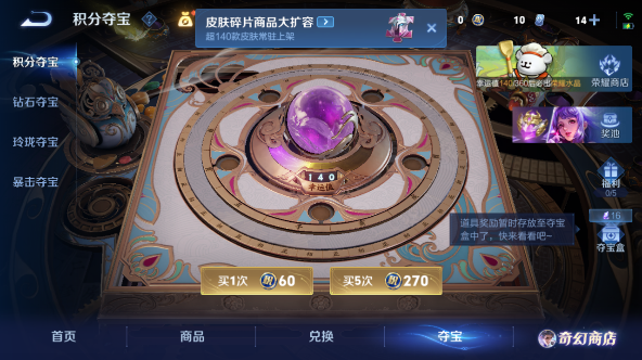 WZQM455048王者荣耀账号详情图12