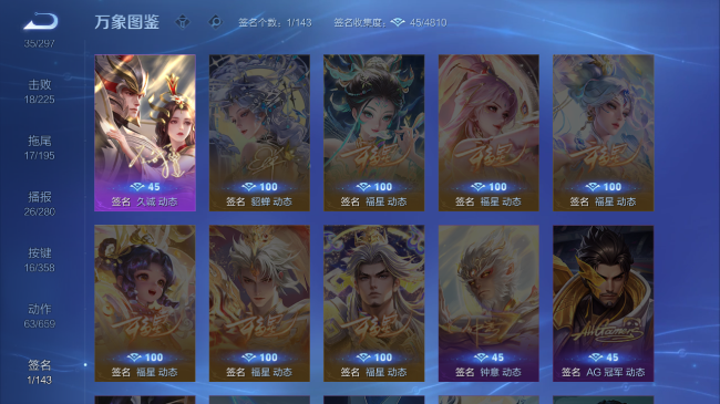 WZQM440951王者荣耀账号详情图9