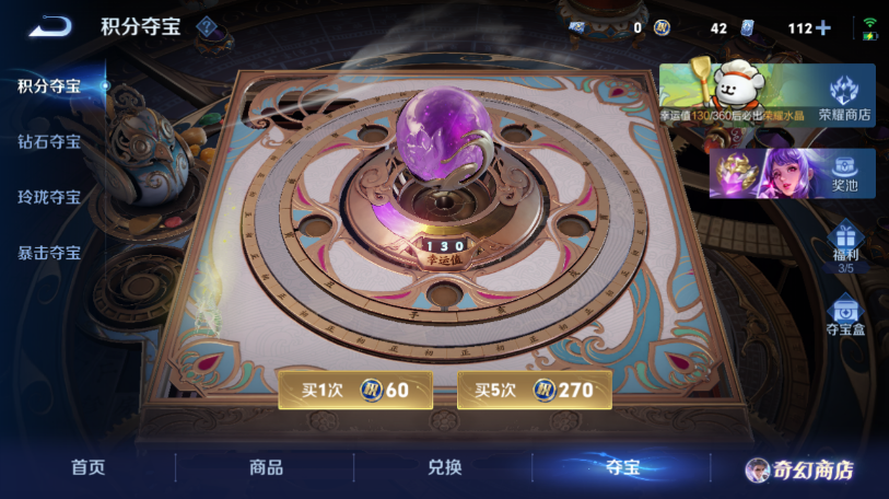 WZQM461280王者荣耀账号详情图15