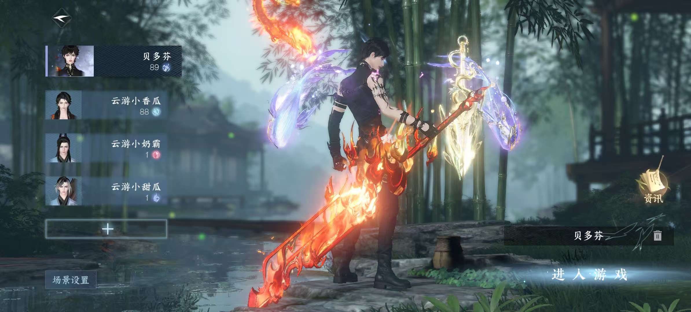 逆水寒手游账号踏北尘帝都风云【区服】 帝都风云 【战力值】 828573 【职业】 沧澜 【馆藏】 5级 【衣品值】 221435 【国色值】 44990 【已用天赏石】 20 【天霓染数量】 1 【充值称号】 把酒临风...