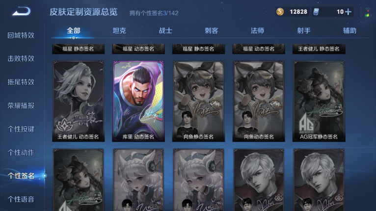 WZQM3479226王者荣耀账号详情图12