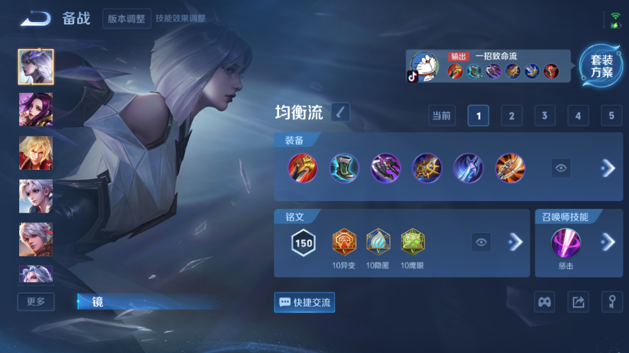 WZQM3476632王者荣耀账号详情图6 WZQM3476632王者荣耀账号详情图6