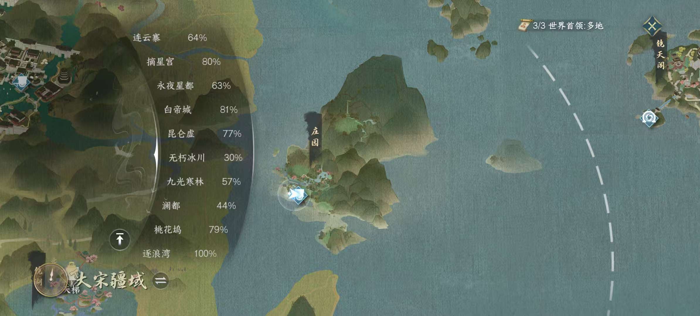 NSHSYH325983逆水寒手游账号详情图14 NSHSYH325983逆水寒手游账号详情图14