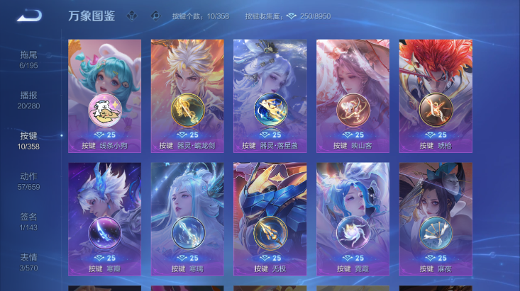 WZQM447405王者荣耀账号详情图9