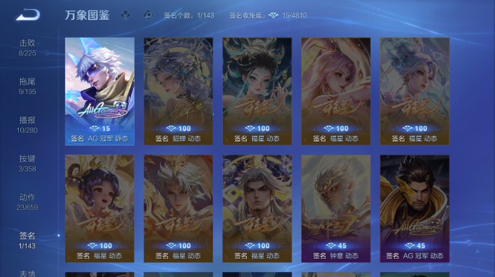 WZQM443777王者荣耀账号详情图8