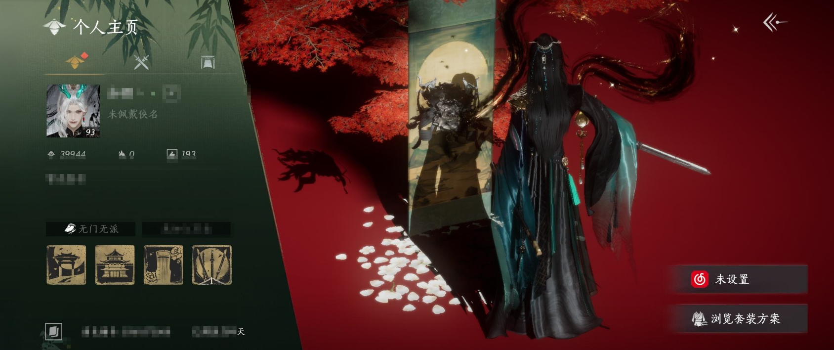 YYSSYH34066燕云十六声账号详情图5