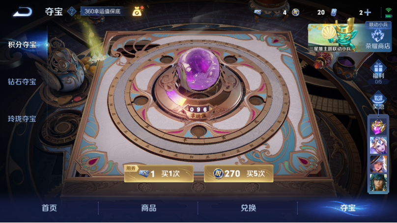 WZQM3372822王者荣耀账号详情图11 WZQM3372822王者荣耀账号详情图11