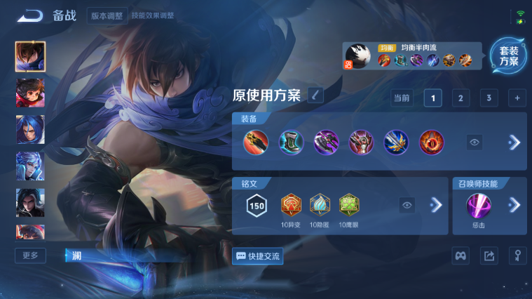 WZQM418556王者荣耀账号详情图10