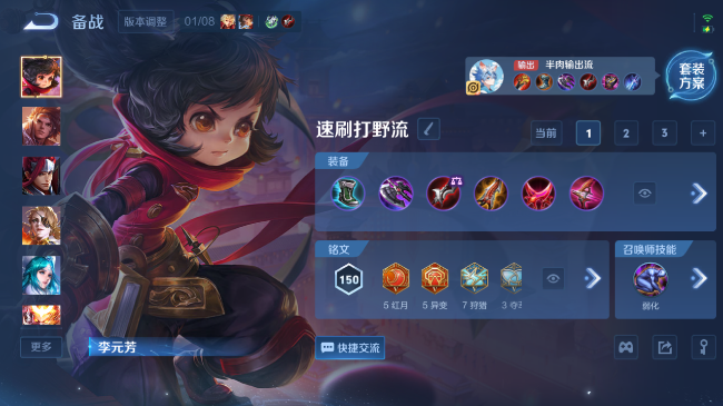 WZQM440898王者荣耀账号详情图6 WZQM440898王者荣耀账号详情图6