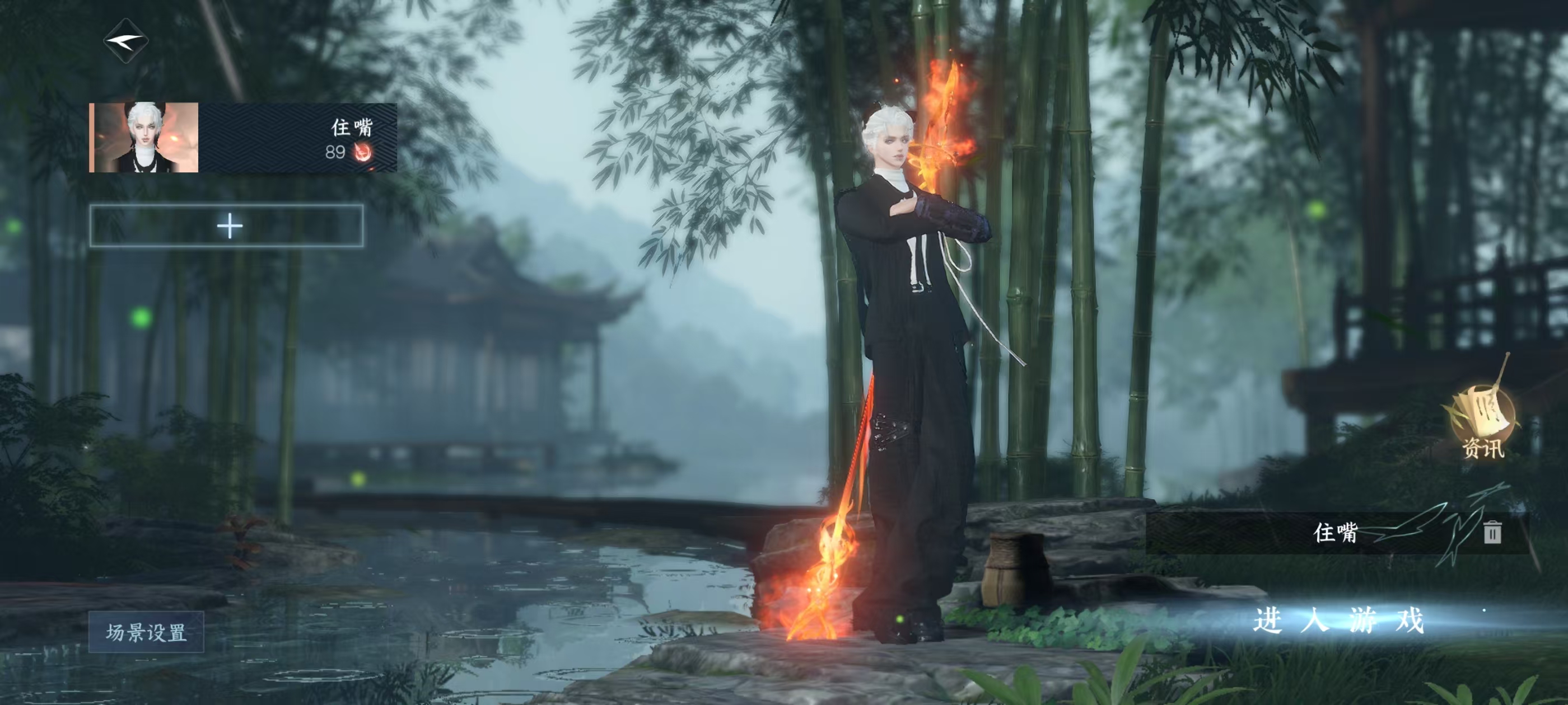 逆水寒手游账号逐中原东京梦华【区服】 东京梦华 【战力值】 415577 【职业】 血河 【馆藏】 4级 【衣品值】 102085 【国色值】 27480 【已用天赏石】 10 【天霓染数量】 1 【充值称号】 把酒临风...