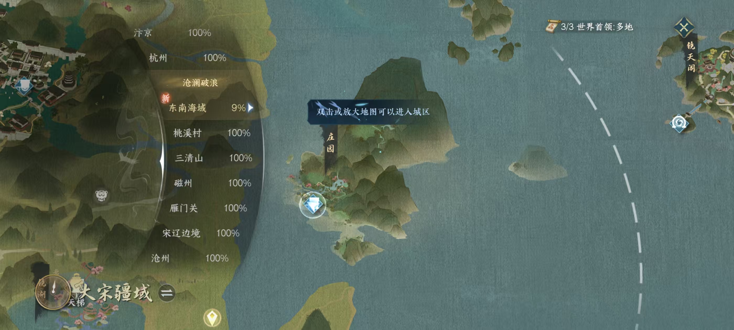 NSHSYH326064逆水寒手游账号详情图16