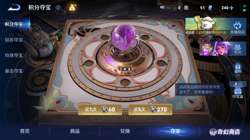 WZQM461264王者荣耀账号详情图10