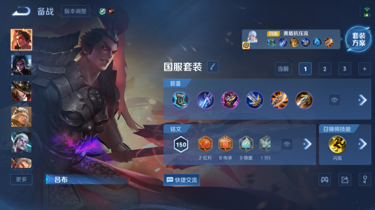 WZQM447486王者荣耀账号详情图10