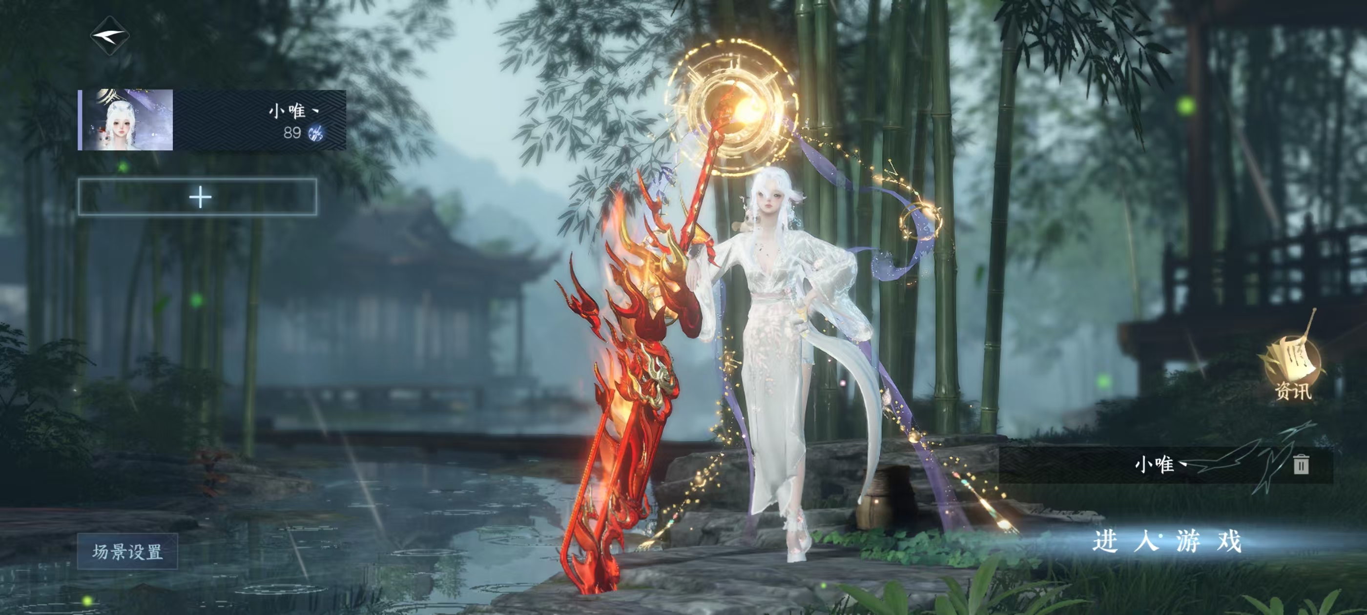 逆水寒手游账号将进酒武林萌主【区服】 武林萌主 【战力值】 935114 【职业】 沧澜 【馆藏】 5级 【衣品值】 177705 【国色值】 22720 【已用天赏石】 15 【充值称号】 凭栏听雨 【灵韵内功】 凛风...