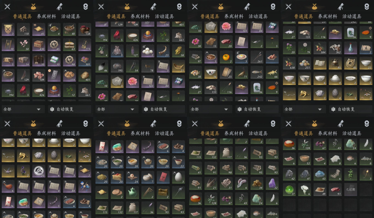 YYSSYH34011燕云十六声账号详情图8