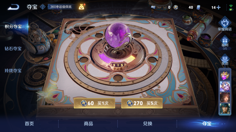 WZQM3465611王者荣耀账号详情图16