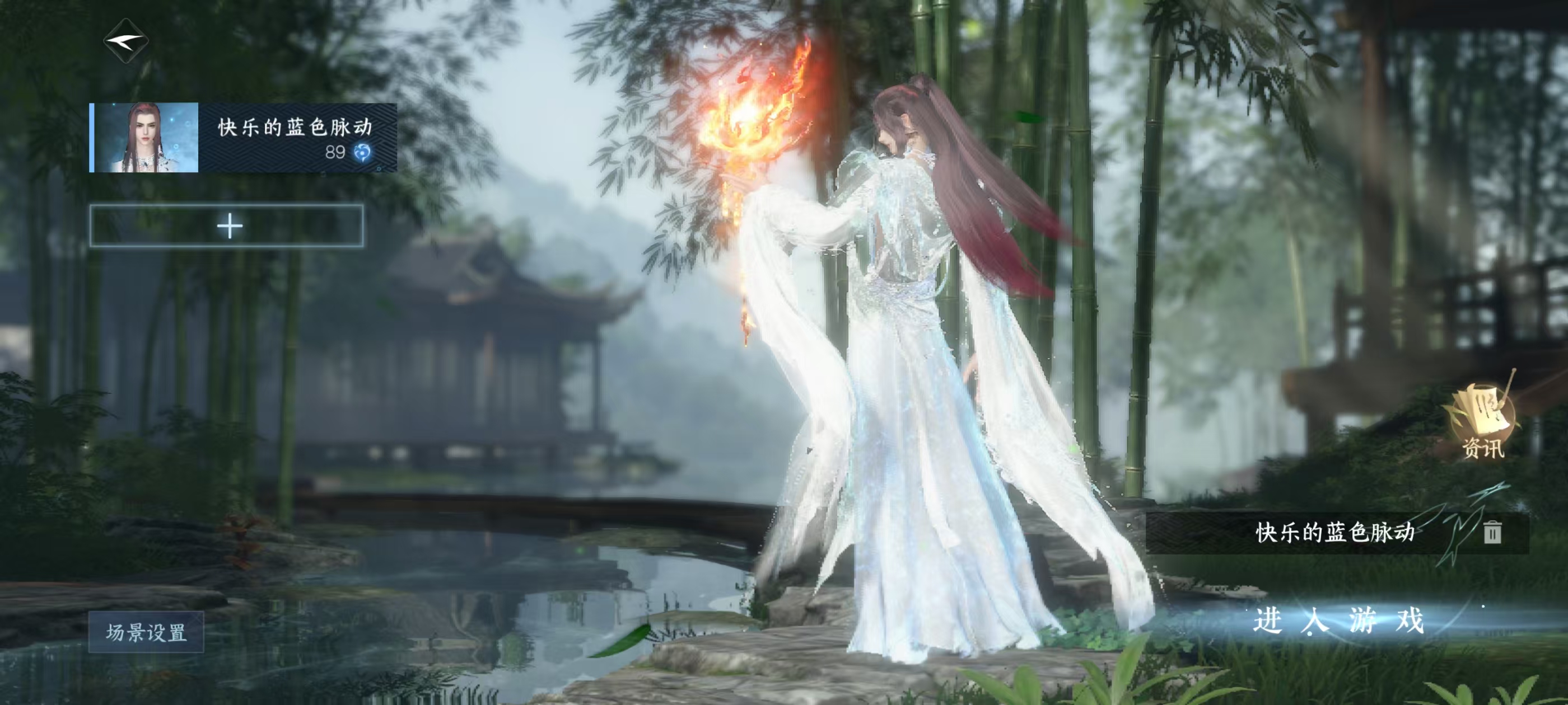 逆水寒手游账号忆江南西子湖畔【区服】 西子湖畔 【战力值】 29.79 【职业】 潮光 【馆藏】 5级 【衣品值】 116770 【国色值】 14240 【已用天赏石】 12 【充值称号】 把酒临风 【灵韵内功】 销干戈...