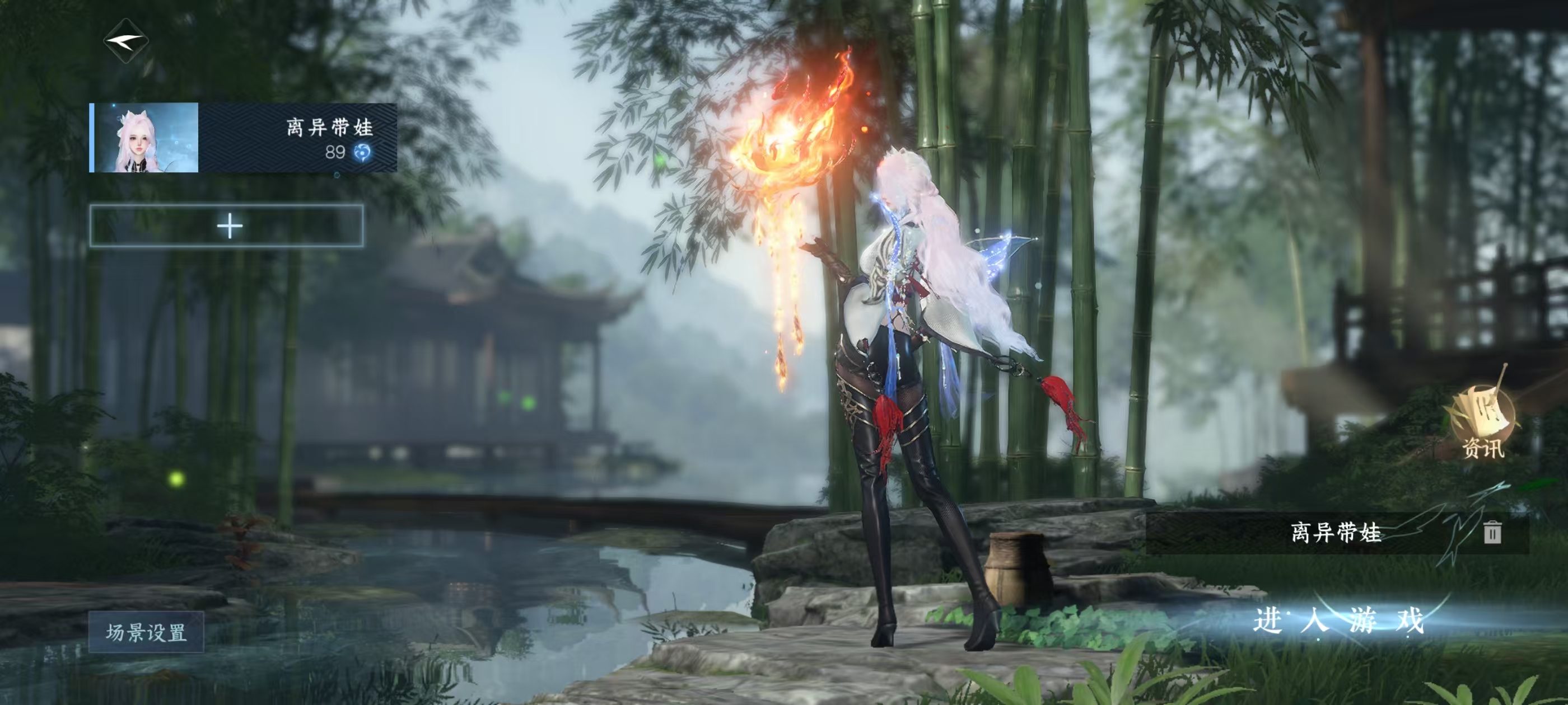 逆水寒手游账号决南岭一蓑烟雨 【区服】 一蓑烟雨 【战力值】 523664 【职业】 素问 【馆藏】 7级 【衣品值】 285705 【国色值】 161360 【已用天赏石】 38 【天霓染数量】 9 【充值称号】 卧看...