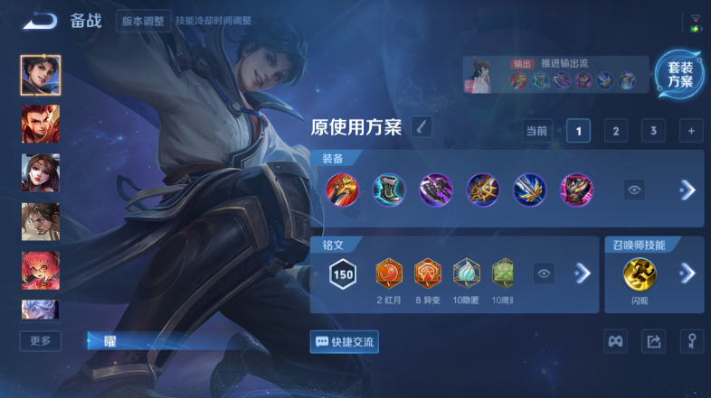 WZQM3478637王者荣耀账号详情图10