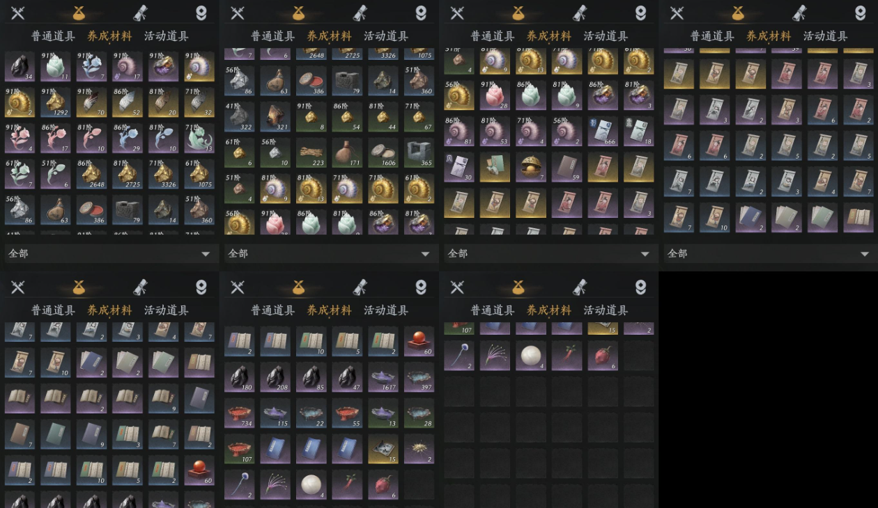 YYSSYH34033燕云十六声账号详情图8