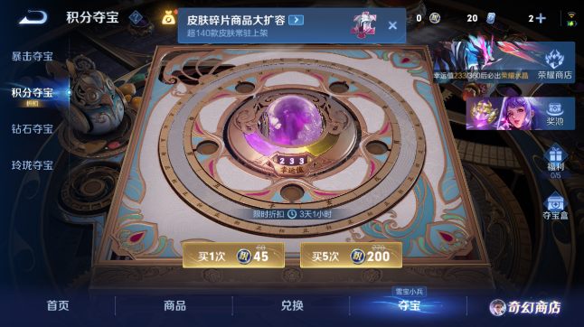 WZQM443810王者荣耀账号详情图11