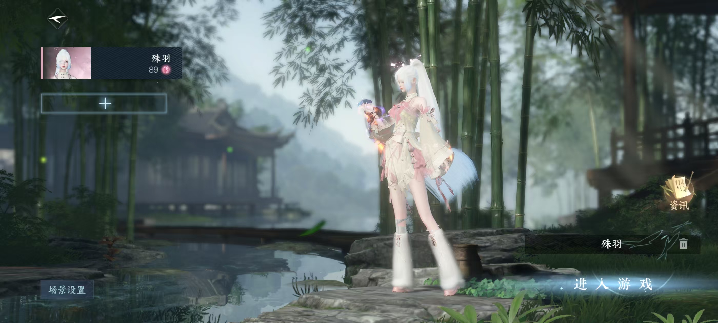 逆水寒手游账号踏北尘紫禁之巅【区服】 紫禁之巅 【战力值】 925263 【职业】 素问 【馆藏】 5级 【衣品值】 216175 【国色值】 51650 【已用天赏石】 20 【天霓染数量】 1 【充值称号】 把酒临风...