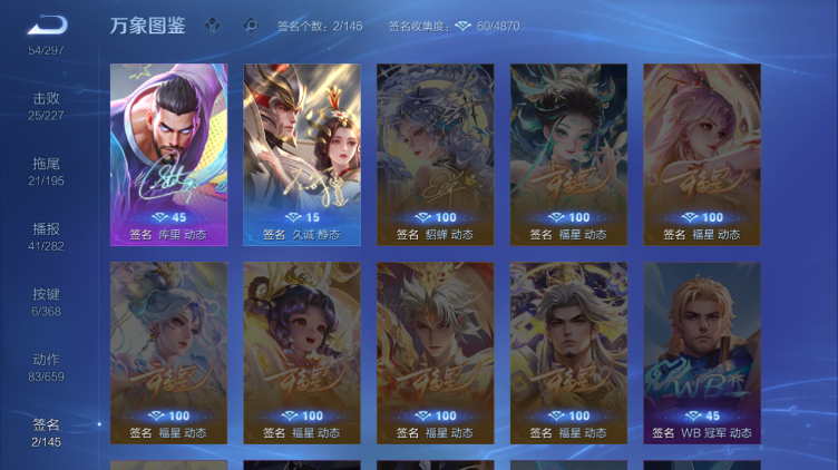 WZQM469444王者荣耀账号详情图8 WZQM469444王者荣耀账号详情图8