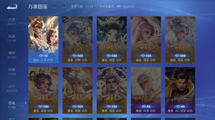 WZQM433528王者荣耀账号详情图9