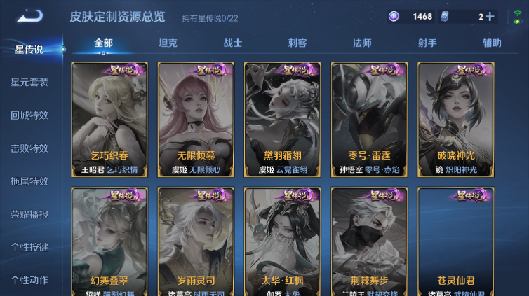 WZQM423937王者荣耀账号详情图7