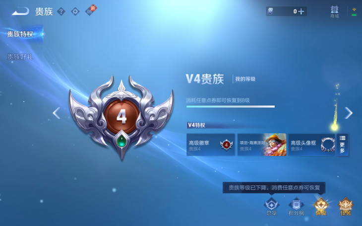 WZQM3375424王者荣耀账号详情图11