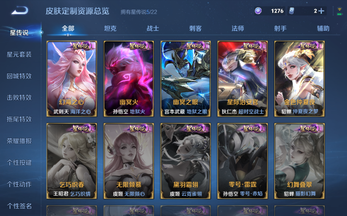 WZQM3375399王者荣耀账号详情图11 WZQM3375399王者荣耀账号详情图11